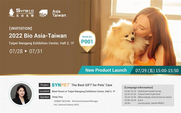 2022 BIO ASIA邀請函_EN