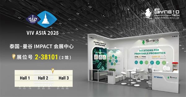 VIV 邀請函_2_Location_CN