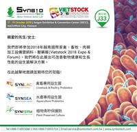 2018 Vietstock invitation