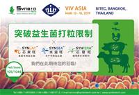 2019 VIV ASIA 邀請函-190131_CN