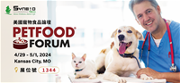 Petfood Forum 2024  