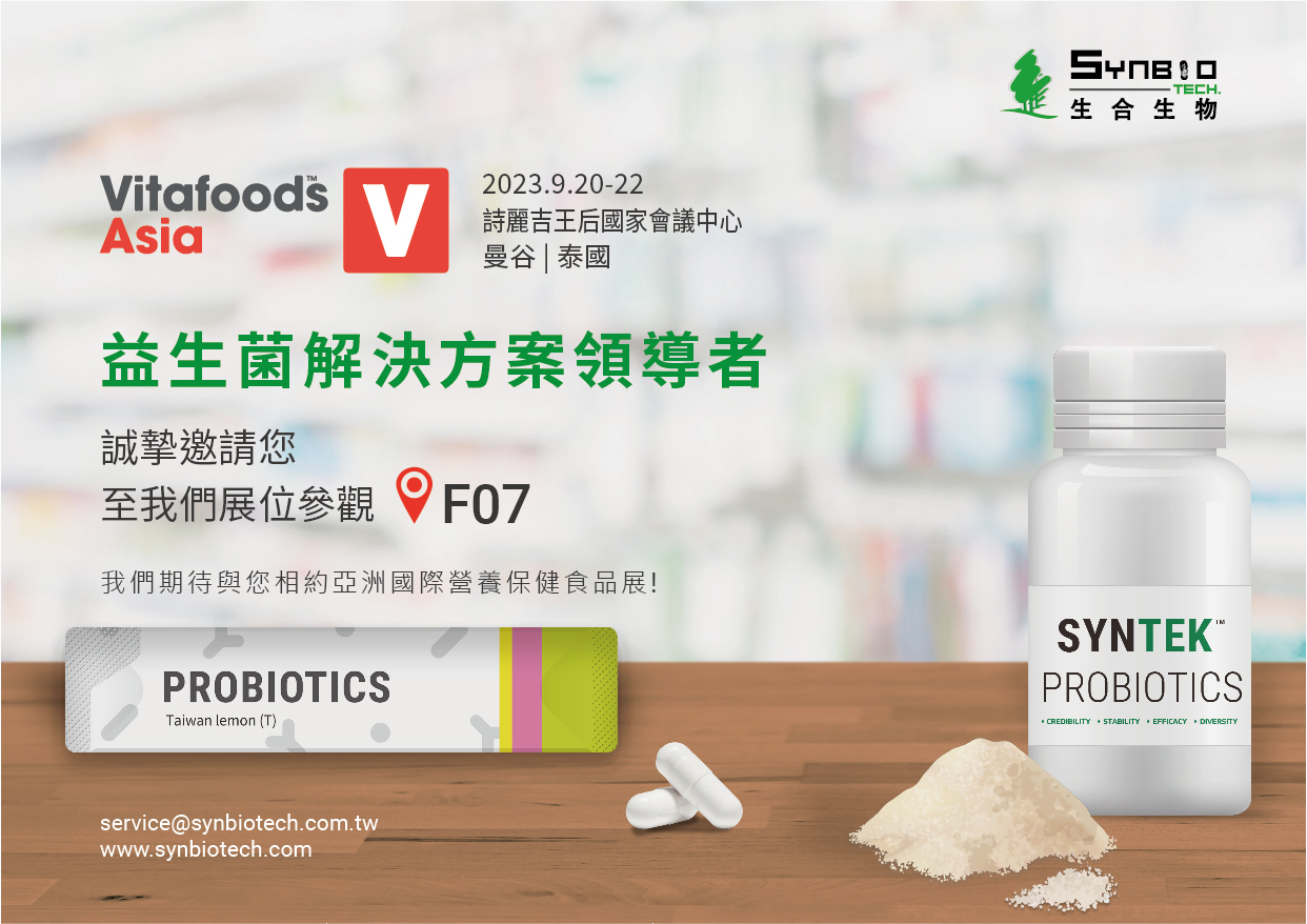 Vitafoods Asia 2023