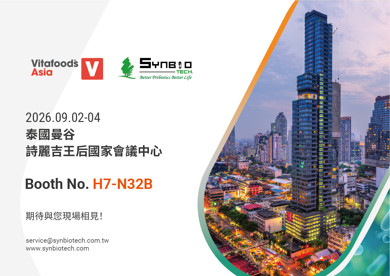 Vitafoods Asia 2026