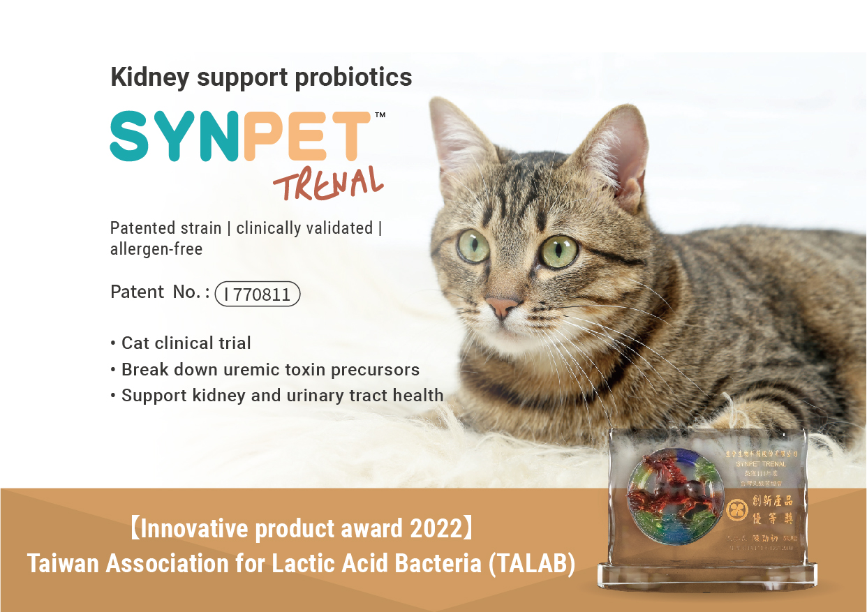SYNPETTM is a series of pet health functional products developed in collaboration with academic institutions and experts over the years 