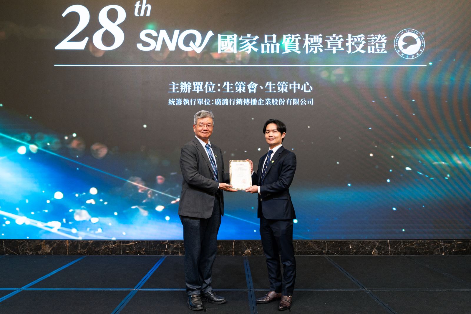 Lactiplantibacillus plantarum TWK10® Receives 2025 SNQ National Quality Mark